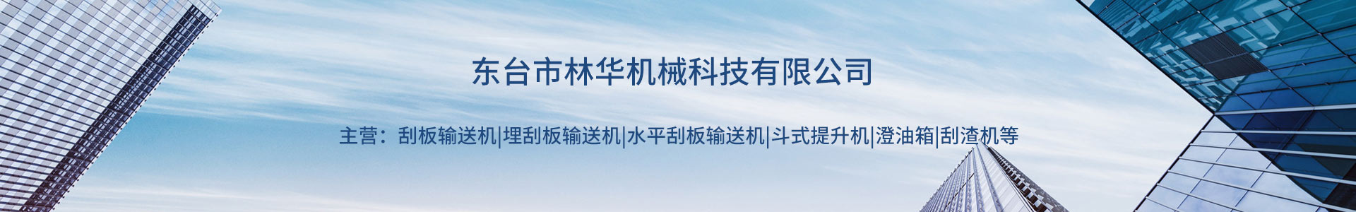 刮板输送机,输送机厂家,刮板链条,开云在线